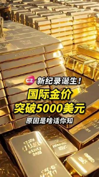 记者：迈尼昂下周续约到2031年，年薪550万欧元外加奖金